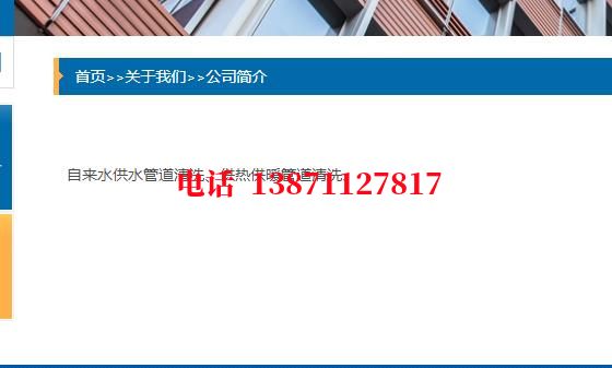 崇明西气东输管道清洗石油管道清洗油垢